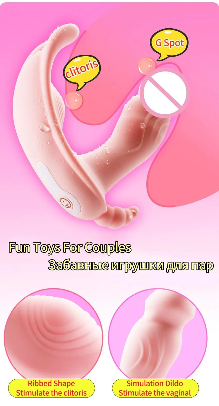 Wearable Butterfly Panties Vibrator